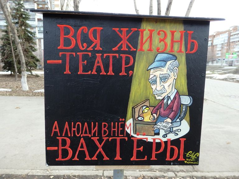 Книгообменник, Самара Книгообменник, Самара