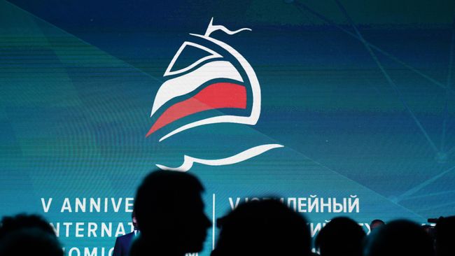 Ялтинский международный экономический форум Ялтинский международный экономический форум