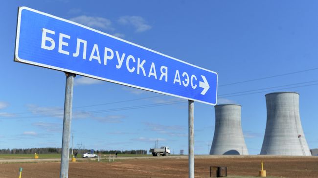 Указатель на строящуюся Белорусскую АЭС Указатель на строящуюся Белорусскую АЭС