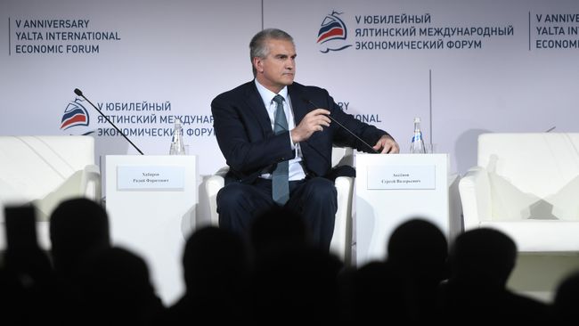 Глава Республики Крым Сергей Аксёнов на Ялтинском международном экономическом форуме Глава Республики Крым Сергей Аксёнов на Ялтинском международном экономическом форуме