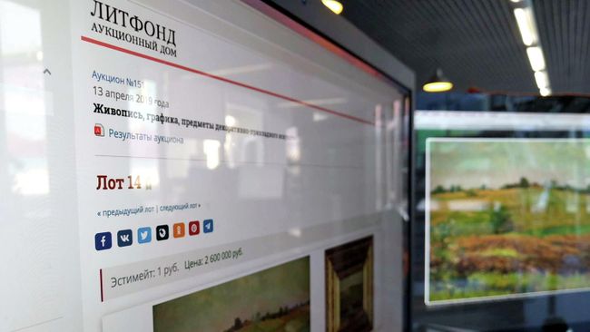 Объявление о продаже картины Исаака Левитана Летний пейзаж. Пашня на сайте аукционного дома Литфонд Объявление о продаже картины Исаака Левитана Летний пейзаж. Пашня на сайте аукционного дома Литфонд