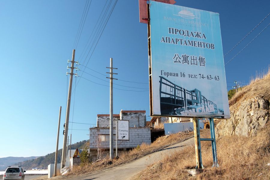 Объявление о продаже апартаментов явно ориентированное на китайцев Объявление о продаже апартаментов явно ориентированное на китайцев