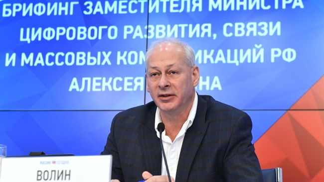 Заместитель министра цифрового развития, связи и массовых коммуникаций Российской Федерации Алексей Волин в Международном мультимедийном пресс-центре МИА Россия сегодня в Москве во время брифинга Заместитель министра цифрового развития, связи и массовых коммуникаций Российской Федерации Алексей Волин в Международном мультимедийном пресс-центре МИА Россия сегодня в Москве во время брифинга