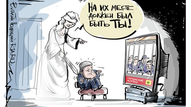Узник без совести Узник без совести