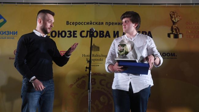 Премия В союзе слова и добра Премия В союзе слова и добра