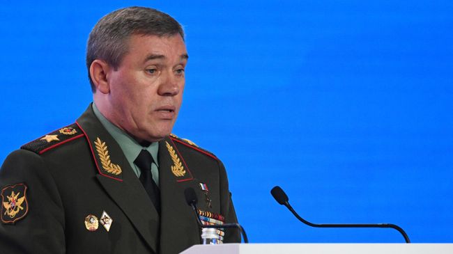 Первый заместитель министра обороны РФ Валерий Герасимов выступает на VIII Московской конференции по международной безопасности Первый заместитель министра обороны РФ Валерий Герасимов выступает на VIII Московской конференции по международной безопасности