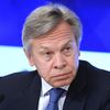 Председатель комиссии Совета Федерации РФ по информационной политике Алексей Пушков на заседании Временной комиссии Совета Федерации по информационной политике и взаимодействию со СМИ в ММПЦ МИА Россия сегодня. 24 апреля 2019 Председатель комиссии Совета Федерации РФ по информационной политике Алексей Пушков на заседании Временной комиссии Совета Федерации по информационной политике и взаимодействию со СМИ в ММПЦ МИА Россия сегодня. 24 апреля 2019