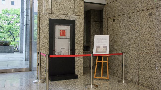 Крыса, которую предположительно нарисовал Бэнкси в Токио Крыса, которую предположительно нарисовал Бэнкси в Токио
