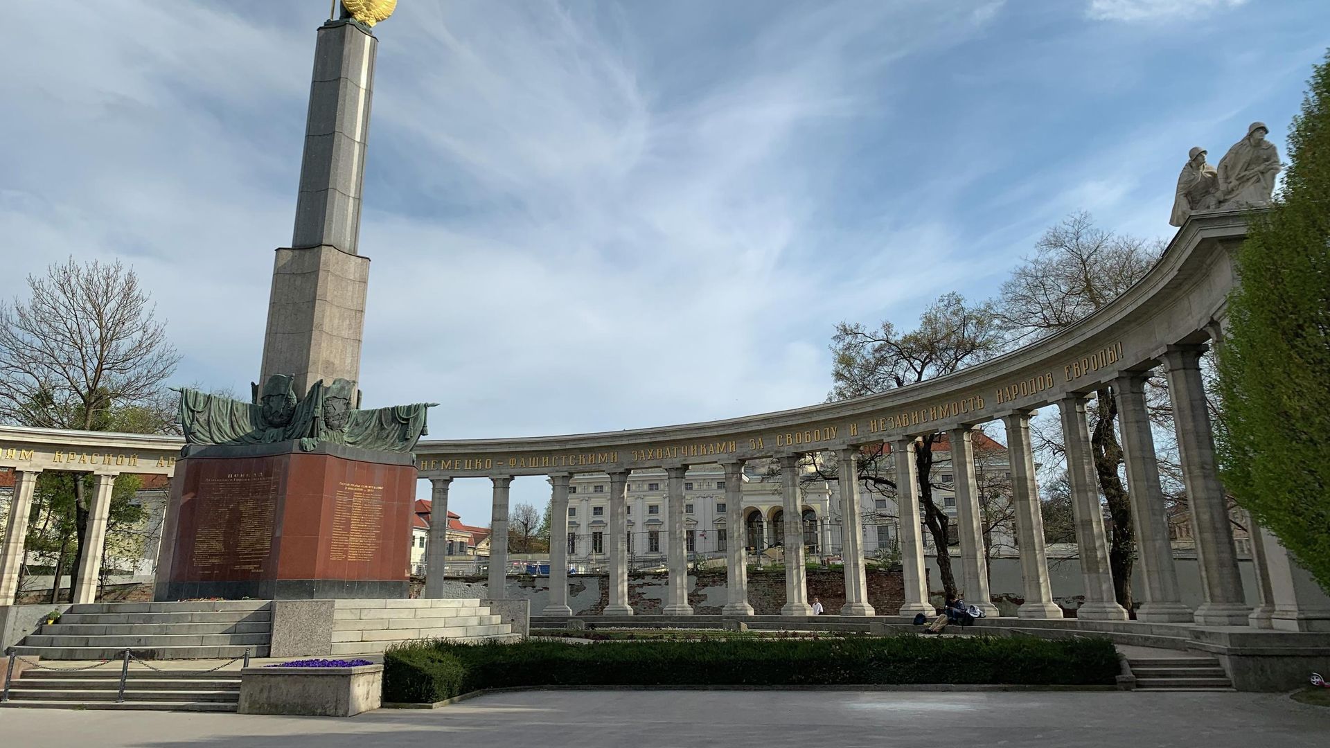 Памятник на Шварценбергплатц в Вене Памятник на Шварценбергплатц в Вене - РИА Новости, 1920, 07.05.2023