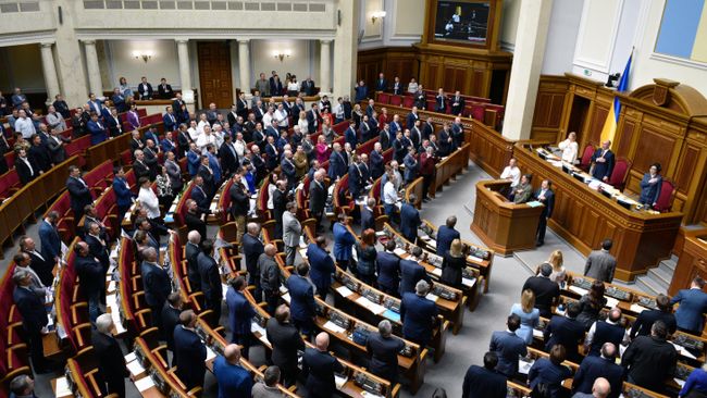 Заседание Верховной рады Украины