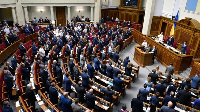 Заседание Верховной рады Украины Заседание Верховной рады Украины