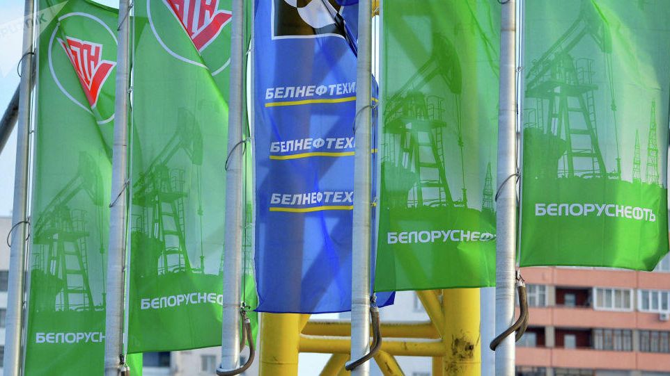 Флаги с логотипом концерна Белнефтехим - РИА Новости, 1920, 27.10.2020