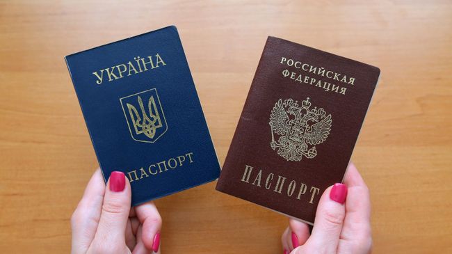 Паспорта гражданина Российской Федерации и гражданина Украины Паспорта гражданина Российской Федерации и гражданина Украины
