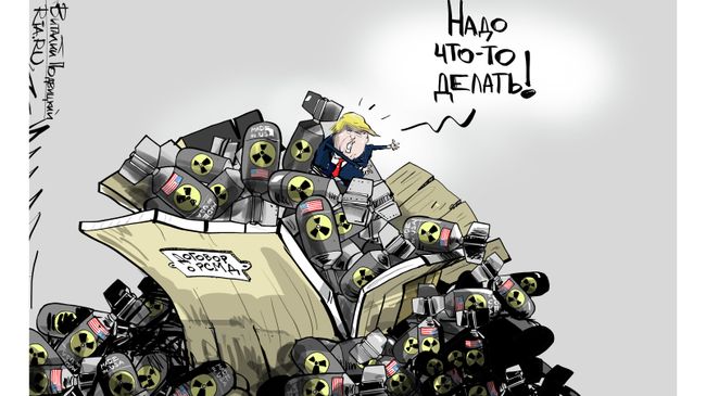 Полный назад