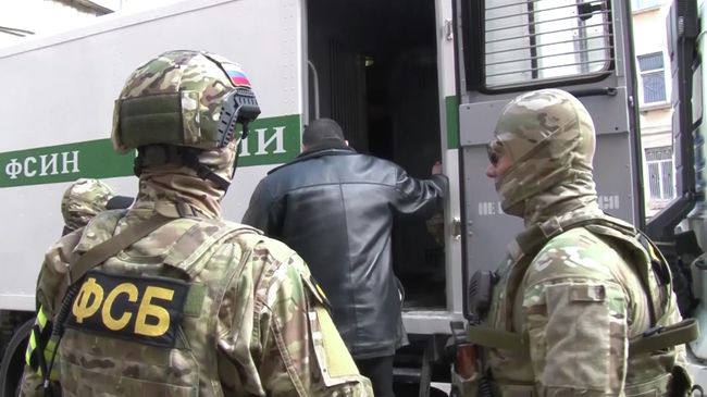 Сотрудники ФСБ РФ Сотрудники ФСБ РФ