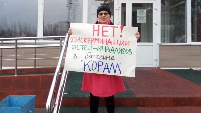 Владимирова с плакатом у школы олимпийского резерва