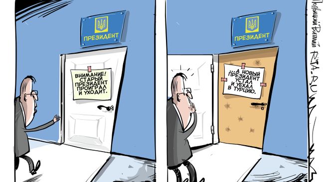 Вакуум власти Вакуум власти
