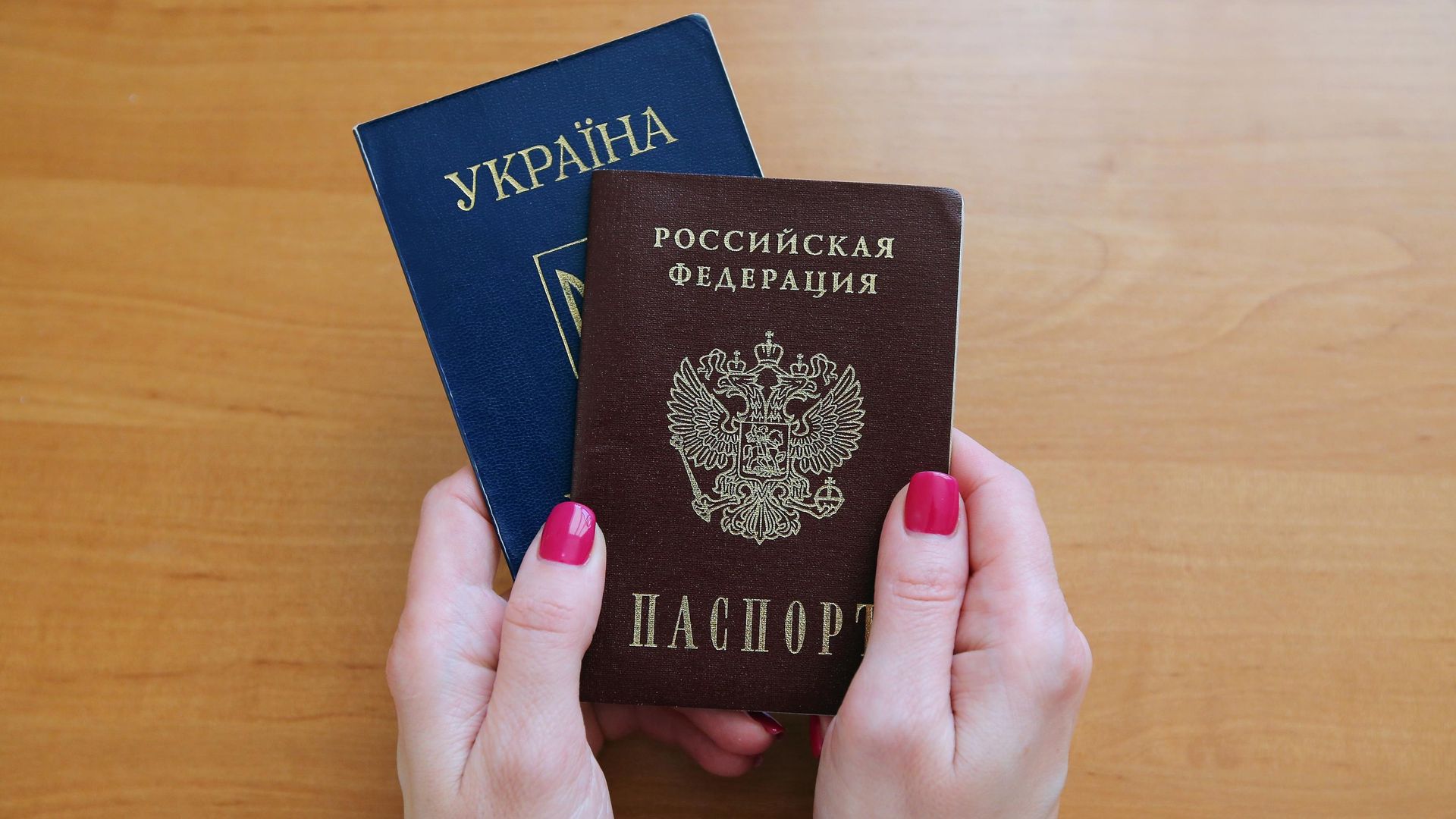 Паспорта гражданина Российской Федерации и гражданина Украины - РИА Новости, 1920, 28.06.2025