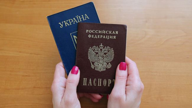 Паспорта гражданина Российской Федерации и гражданина Украины Паспорта гражданина Российской Федерации и гражданина Украины