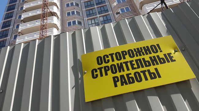 Дом, строящийся по программе реновации в районе Коньково