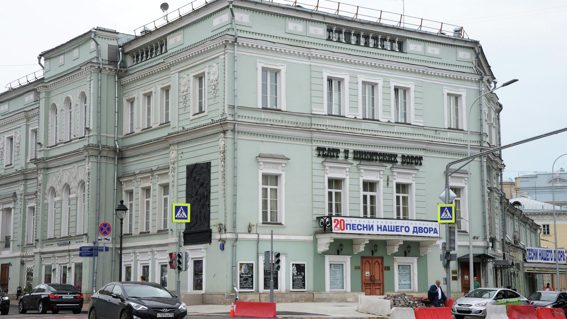 Здание Московского государственного театра У Никитских ворот на Большой Никитской улице в Москве - РИА Новости, 1920, 06.05.2026