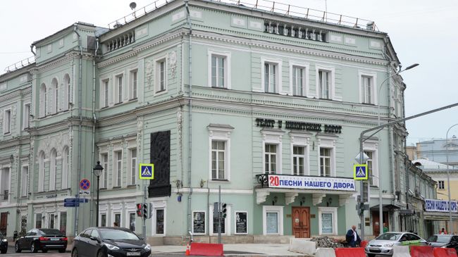 Здание Московского государственного театра У Никитских ворот на Большой Никитской улице в Москве