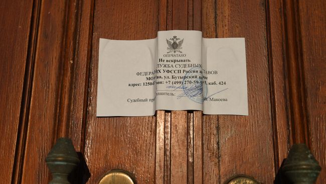 Входная дверь театра У Никитских ворот в Москве, опечатанная службой судебных приставов