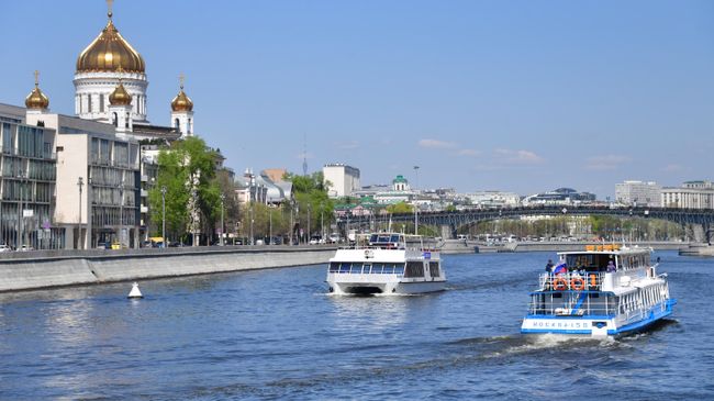Москва