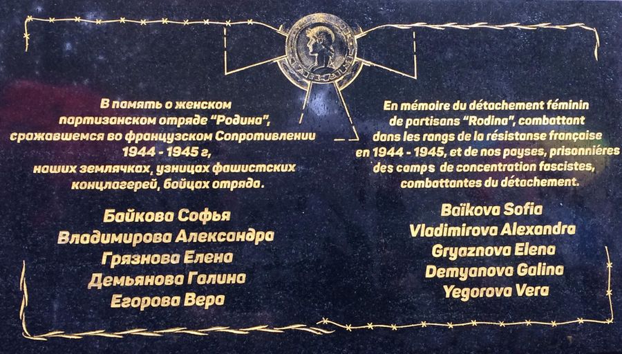 Забытая история Родины   