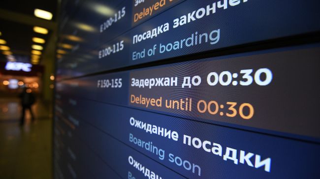 Информационное табло с расписанием рейсов в аэропорту Шереметьево Информационное табло с расписанием рейсов в аэропорту Шереметьево