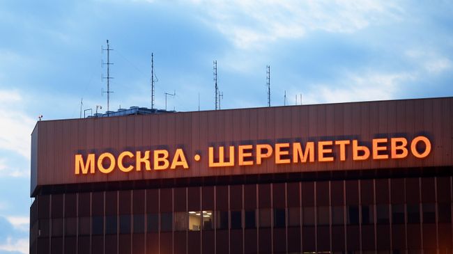 Вывеска на здании терминала аэропорта Шереметьево Вывеска на здании терминала аэропорта Шереметьево