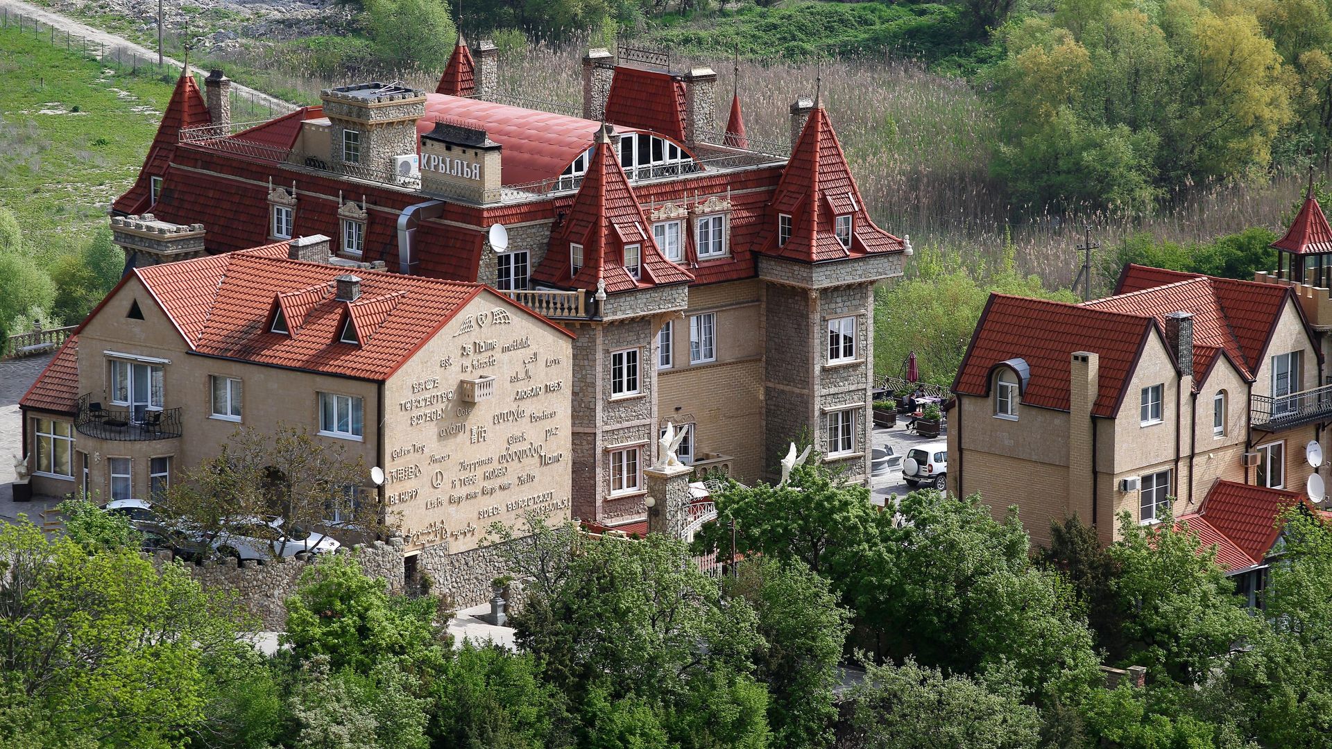 Гостиница в Краснодарском крае - РИА Новости, 1920, 24.09.2025