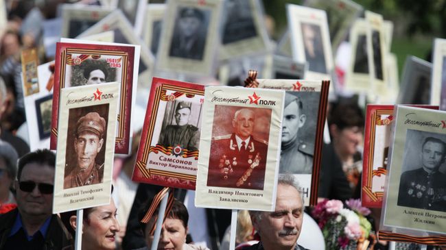Участники акции Бессмертный полк Участники акции Бессмертный полк