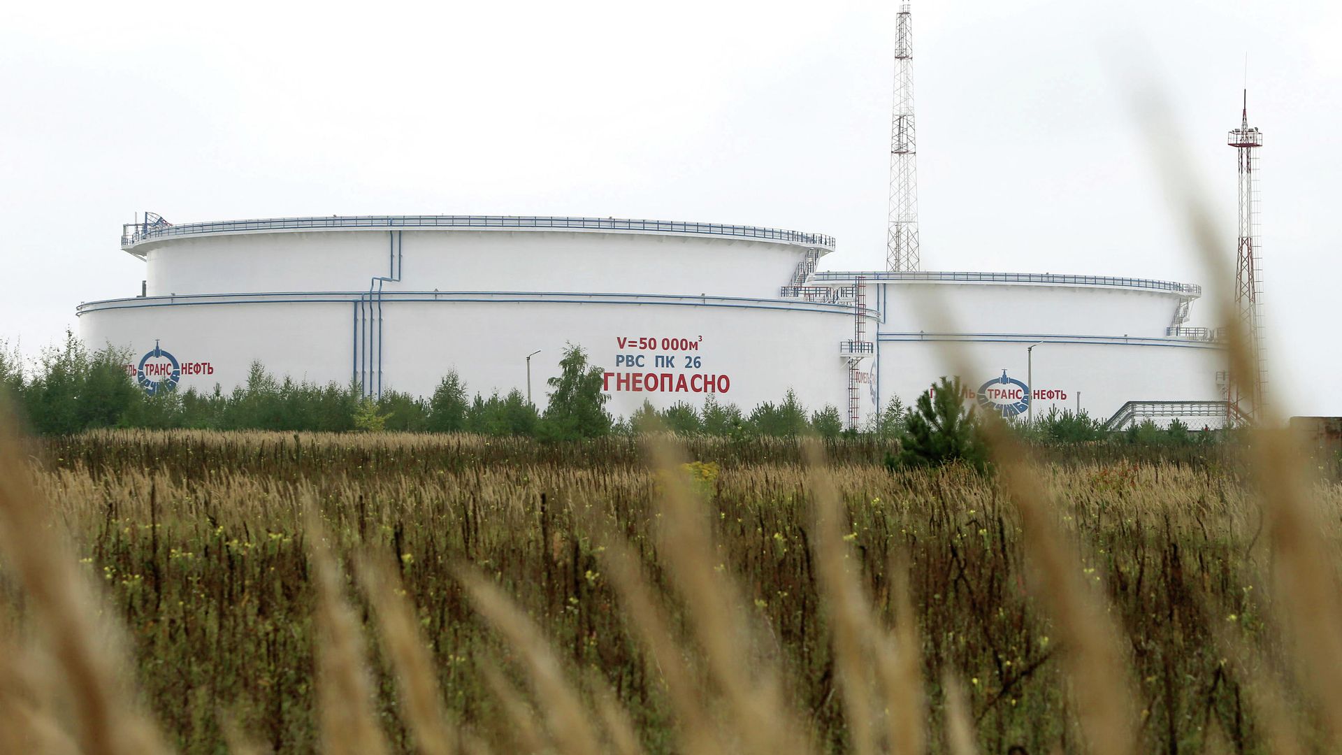 Емкости для хранения нефти нефтепровода Дружба Емкости для хранения нефти нефтепровода Дружба - РИА Новости, 1920, 02.05.2022