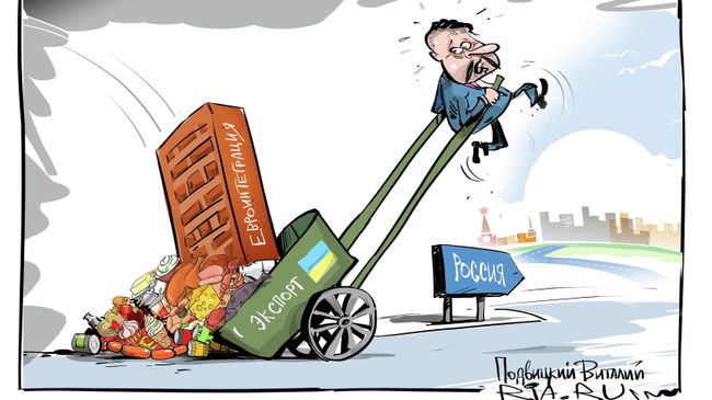 За что боролись… За что боролись…