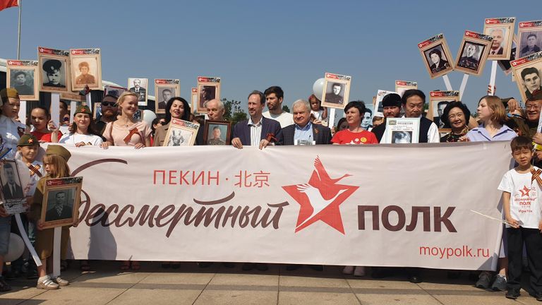 Участники акции Бессмертный полк в Пекине, КНР Участники акции Бессмертный полк в Пекине, КНР