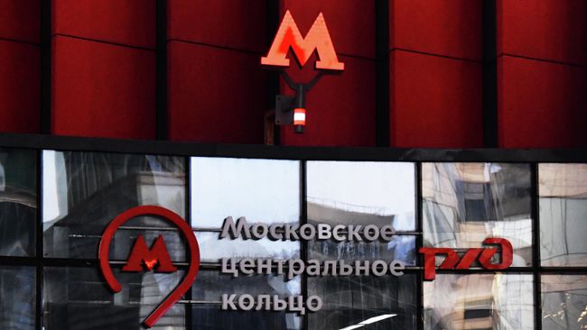МЦК МЦК