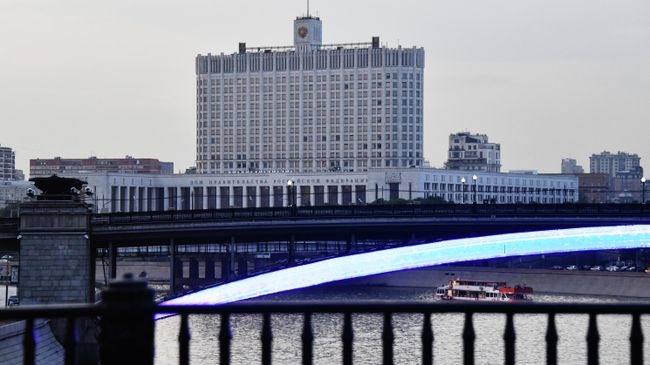 Дом правительства РФ