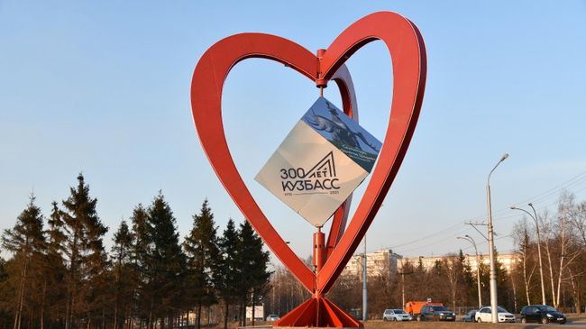 Стела, посвященная 300-летию Кузбасса Стела, посвященная 300-летию Кузбасса