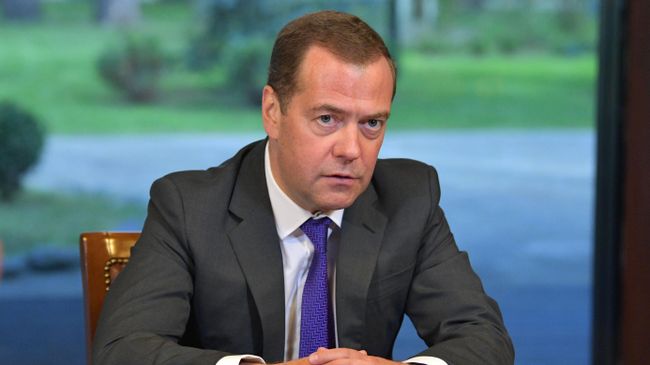 Председатель правительства РФ Дмитрий Медведев Председатель правительства РФ Дмитрий Медведев