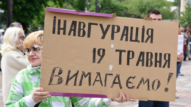 Участница акции в поддержку избранного президента Украины Владимира Зеленского у здания Верховной рады Украины Участница акции в поддержку избранного президента Украины Владимира Зеленского у здания Верховной рады Украины