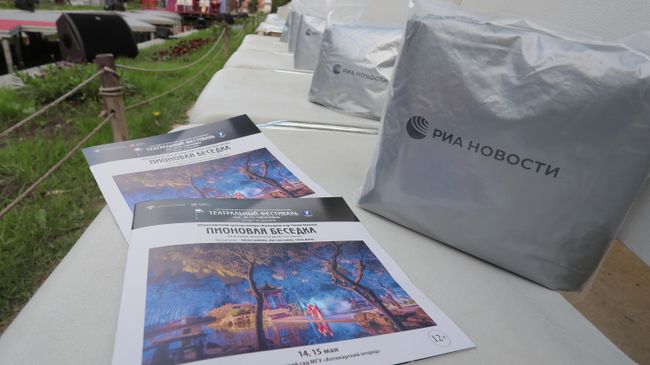 РИА Новости – официальное информационное агентство фестиваля Чехова РИА Новости – официальное информационное агентство фестиваля Чехова