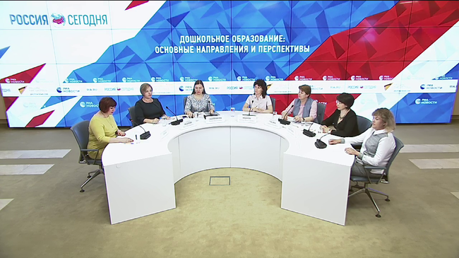 Дошкольное образование: основные направления и перспективы