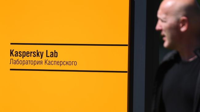 Офис компании Лаборатория Касперского Офис компании Лаборатория Касперского