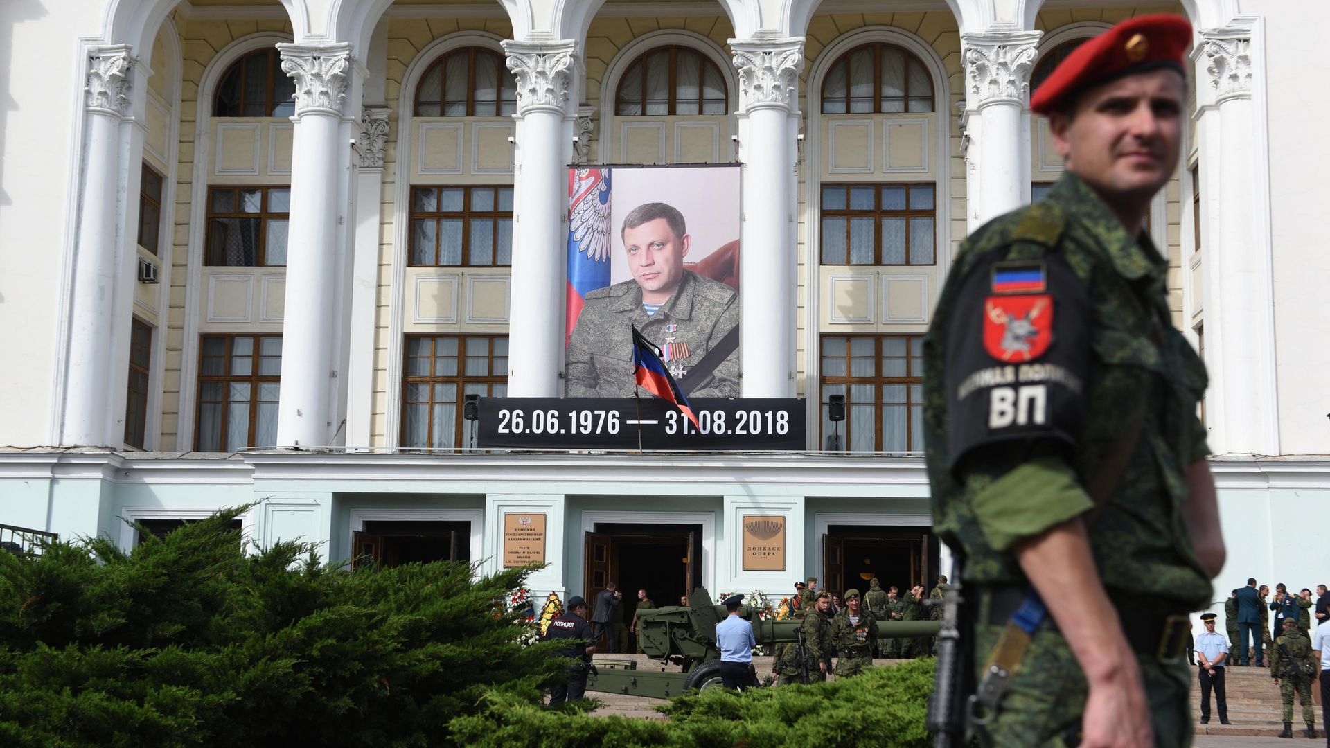 Портрет Александра Захарченко в Донецке Портрет Александра Захарченко в Донецке - РИА Новости, 1920, 26.06.2019