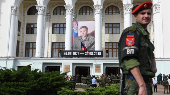 Портрет Александра Захарченко в Донецке Портрет Александра Захарченко в Донецке
