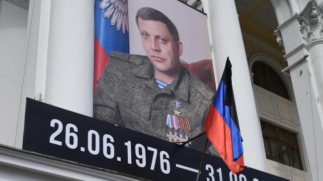 Портрет Александра Захарченко в Донецке
