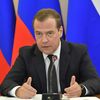 Председатель правительства РФ Дмитрий Медведев проводит совещание о ходе реализации федерального проекта Старшее поколение национального проекта Демография. 17 мая 2019