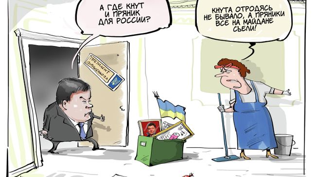 Власть новая – методы старые Власть новая – методы старые