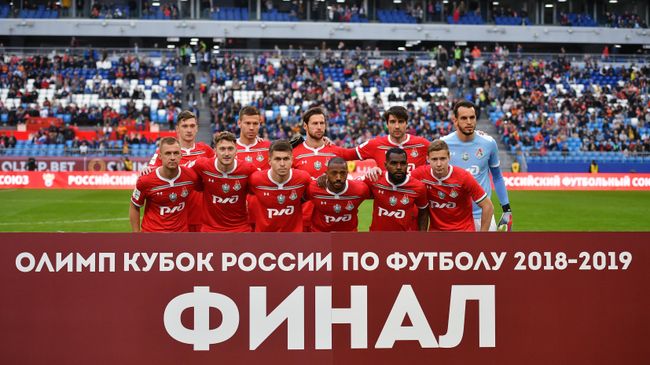 Футболисты Локомотива перед началом финала Кубка России 